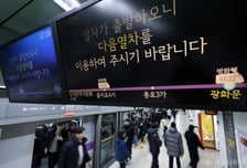 5호선 김포 연장 예타 통과…지방사업 '예타 문턱' 낮춘다