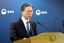 법무부, 범죄피해 구조금 확대 시행…유족 하한 1600만→8200만원