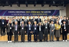 해운대백병원 간 이식 200례 달성…다학제 협진 완결 치료