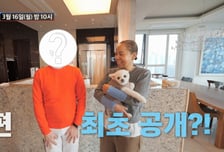 인순이, '집안일 전담' 남편 최초 공개…"아내는 큰 일 하는 바깥사람"