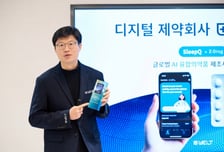 "버튼 눌렀더니 잠이 솔솔" 불면증, 약 없이 스마트폰으로 치료한다