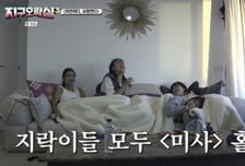 돈 덜 들고, 흥행은 보장..."요즘도 하이킥 봐요" OTT '레트로 열풍'