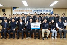 KCL, 인증기관 최초 매출 3500억 넘어서…"수출·해외진출 적극 지원"