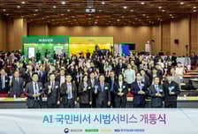 카카오톡vs네이버앱…AI 국민비서 놓고 플랫폼 경쟁