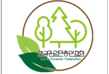 임업인총연합회 "산불 재난 체계 훼손 행위 즉각 중단" 촉구
