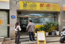 서울시,'전월세 안심계약' 누적 이용자 1만명 돌파