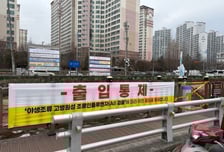 충남 아산·전북 김제 농장서 AI 확진…"관련 농장 이동제한조치"