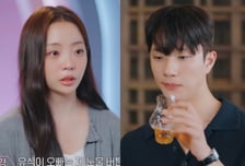 '환승연애4' 곽민경, 조유식과 재회 부인 "서로 오해 풀었다"