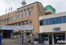 호남 일대 돌며 교량 명판 훔쳐 판 40대 검거…4000만원 챙겨