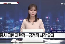 [적중! 대박 예감] '펩트론, 우진' 내일장 예감 좋은 대박 종목은?