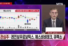 [시선강탈] 한전기술 vs 원익홀딩스 vs 네오셈, 공략법은?