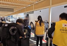 외교부 "이스라엘 체류 국민 39명 이집트 대피…적극 영사 조력"