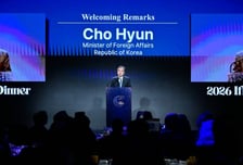 조현, 이슬람 '이프타르' 만찬 행사 개최…주한이란대사는 불참