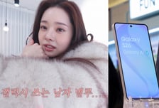 "갤럭시 쓰는 남친 싫어" 프리지아 발언에…'폰 계급론' 또 터졌다