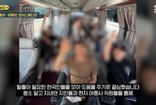 "갇혔다" 구독자 말에…"전세버스 수소문" 중동 교민 53명 구한 유튜버
