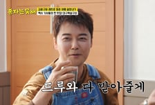 전현무 "난 여자에 미쳐서 질려버렸어" 연애 질문에 '자포자기'