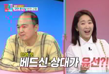 '동상이몽2' 김광규, 윤유선과 배드신 인연…김숙 폭로에 분위기 '술렁'