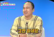 "그만 하세요" 김광규, 전 부인의 예기치 못한 폭로에 '안절부절'