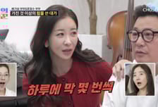 "뇌혈관 터진 줄"...'신혼' 윤정수 대학병원서 CT 찍었다, 왜?