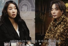 씨스타 소유 "이런 세상에 애 낳고 싶지 않아"…비혼 선택한 이유