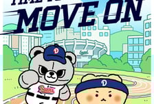 두산 베어스, KBO 구단 최초로 '버추얼런' 개최한다... 'V7'의미 담아 7㎞ '망곰베어스 V RUN'