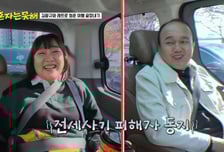 이수지, 4억 전세 사기 피해…"돈 안 돌려줘, 세상 무너지는 듯 해"