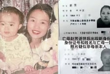 돌아가신 어머니, 1년 뒤 재혼?...외삼촌의 더러운 비밀