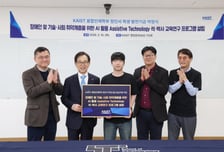 20대 카이스트 재학생, 창업 이어 모교에 10억원 기부