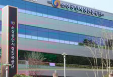 내 가게에 키오스크·서빙로봇 설치…정부가 최대 70% 지원