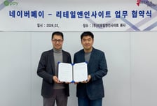 네이버페이 결제 단말기 '커넥트', 4000여개 중소형 마트에 깔린다