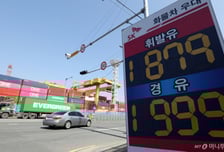 정부, 경유 유가연동보조금 지급 확대…보조금 비율 70% 상향