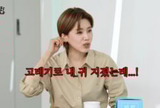 "미용실서 고데기로 귀 지져도 말 못 해" 장도연 고백…이유 보니