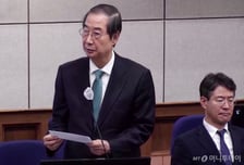 법원, '내란 중요임무종사' 혐의 한덕수 2심 첫 재판 중계 허가