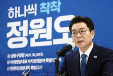 정원오 "글로벌 G2 도시 서울 만들 것 …감사의 정원, 대표적 세금낭비"