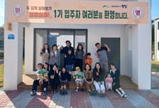 "어쪄요! 영암서 3개월 살아볼라요"...영암군, 영암살래 참가자 모집