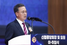 신협중앙회, 고영철 회장 취임 이후 첫 조직개편 단행