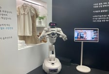 배터리 전시회에 등장한 '손하트' 로봇…"전기차를 넘어서"