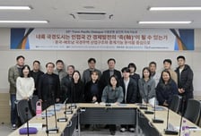 부경대, 제20차 환태평양 콜로키움 개최...'다중문명 지속가능성' 논의