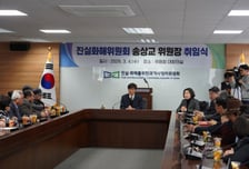 송상교 3기 진화위원장 "온전한 과거사 정리를 위한 마지막 기회"