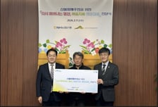 한국수목원정원관리원, 올해도 '희망정원 나눔 프로젝트' 추진