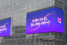 광화문 BTS 공연 앞두고… 종로구 '숙박·인파·의료' 전방위 안전관리