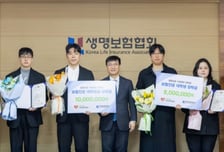 생보사회공헌위, 보험전공 '2026년도 사회공헌장학생' 25명 선발
