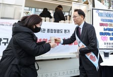 강남구, "청렴커피 테이크아웃 하세요"…출근길 청렴 캠페인