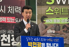 "낡은 행정 싹 갈아엎겠다" 박천광, 안산시장 출마 선언