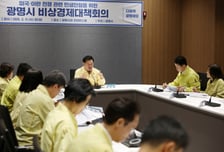 박승원 광명시장 "중동 정세 충격 대비"…민생경제 선제 대응