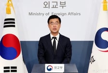 외교부, 3차 신속대응팀 사우디 파견…팀장에 이재웅 전 대변인