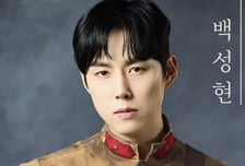 소방관 초청 공연 당일 취소…백성현 "무거운 책임감 느껴"