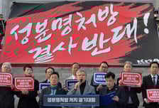 "약 처방을 성분명으로? 안돼!" 개정안 국회 입성에 의사들 반발