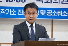 與, 조작기소 국정조사 요구안 제출…檢개혁 거래설엔 "근거없는 낭설"