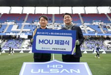 페스티버, 울산 HD와 업무협약 체결 "K리그 팬덤 콘텐츠의 선도"